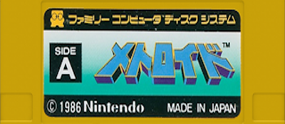 Metroid logo for Famicom Disk System